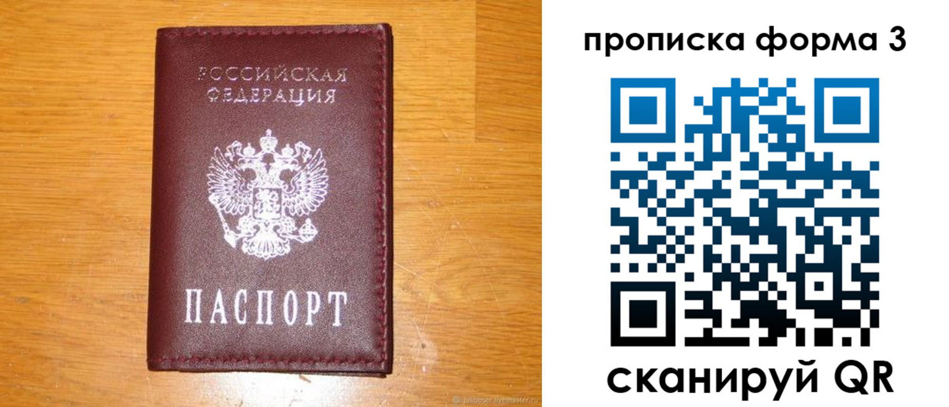 прописка иностранных граждан в Охе