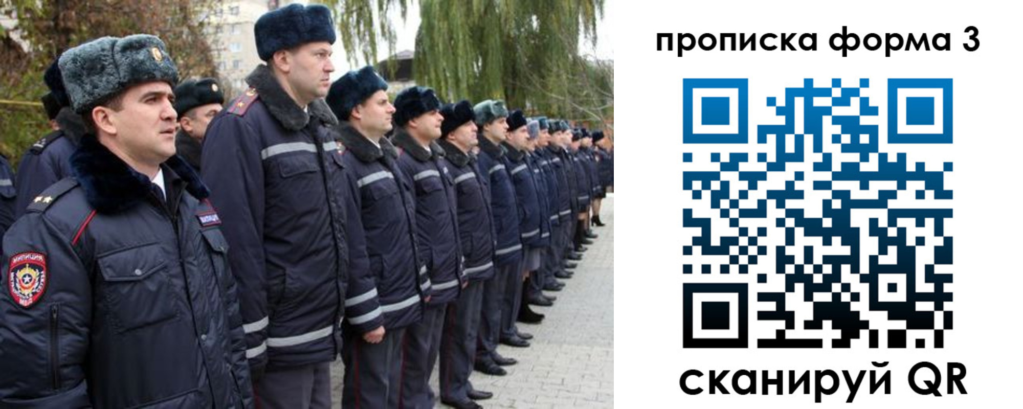 прописка регистрация в Охе