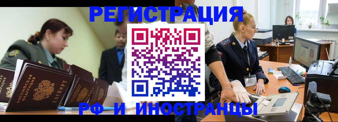 где прописаться в Охе