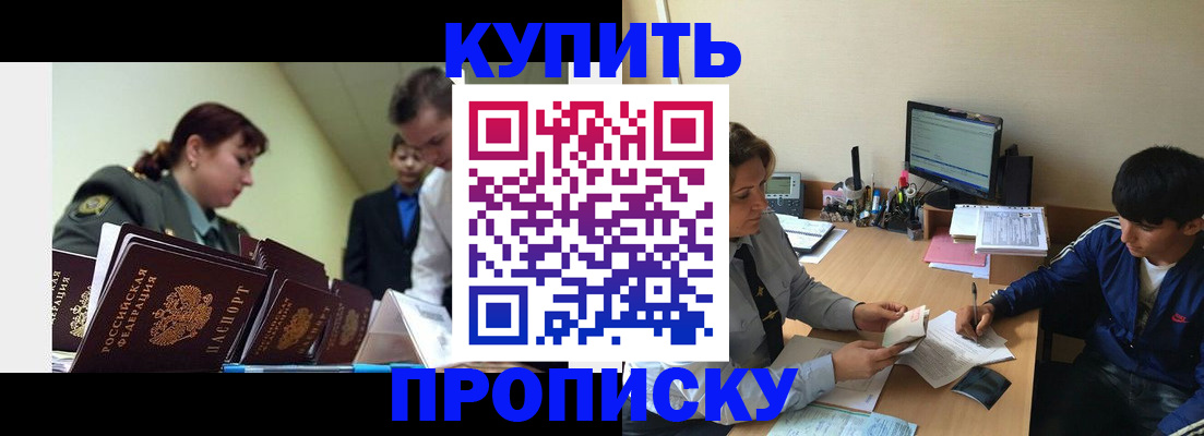 пропишу в квартире в Охе