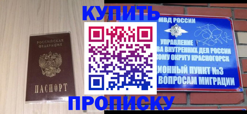 временная регистрация для всех в Охе