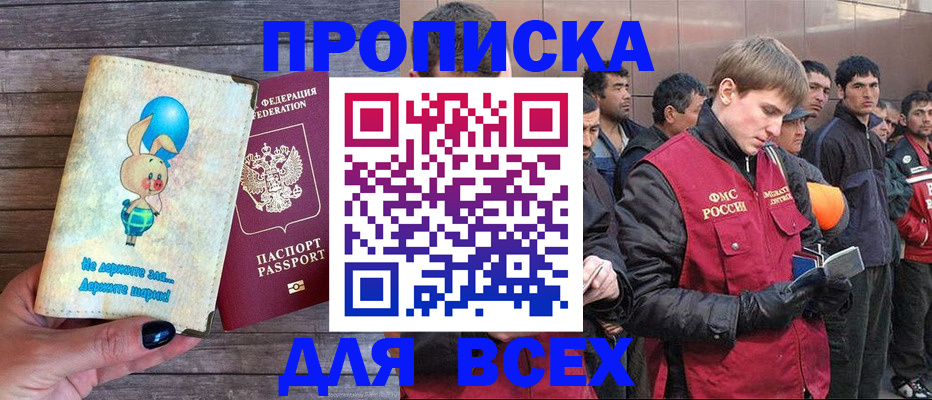 временная регистрация госуслуги в Охе